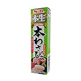 S&B Premium Wasabi Paste in Tu...