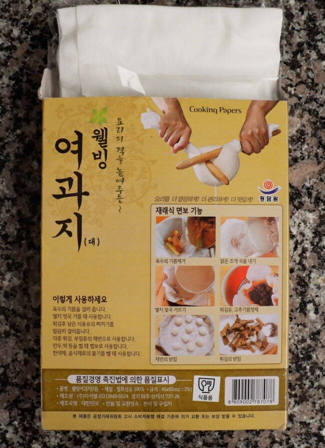 Korean cooking filter