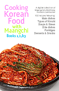 Korean Cooking, Kindle Edition